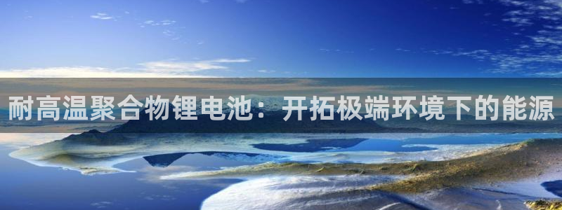 尊龙新版app