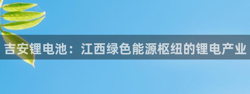 尊龙凯时人生就是搏z6com