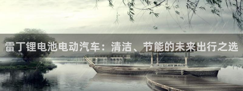 z6尊龙凯时