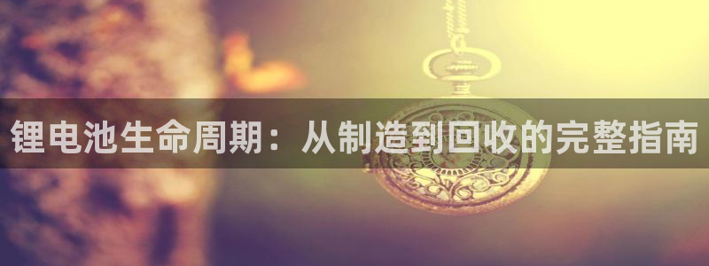 尊龙手机端下载