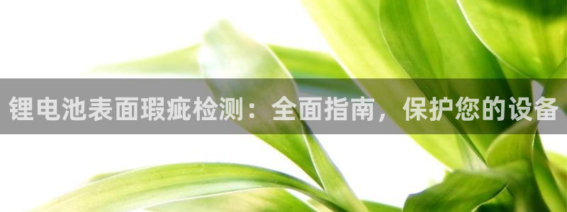 尊龙凯时充十万返现多少