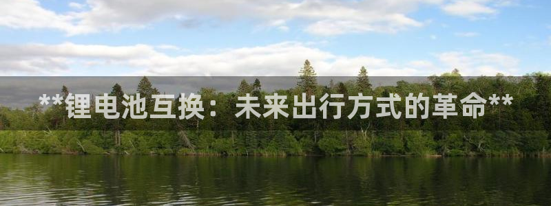 尊龙凯时为什么不封
