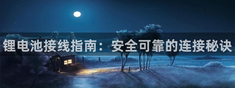 尊龙凯时官方下载
