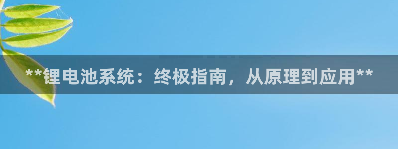 尊龙休闲e站怎么样
