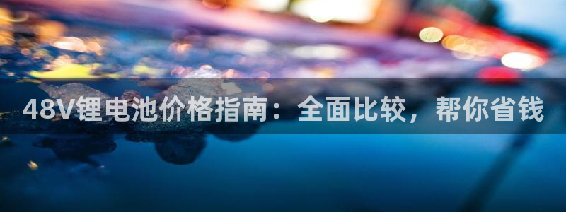 尊龙人生就是博ag旗舰厅