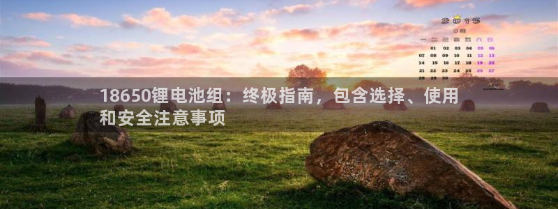 凯时AG网