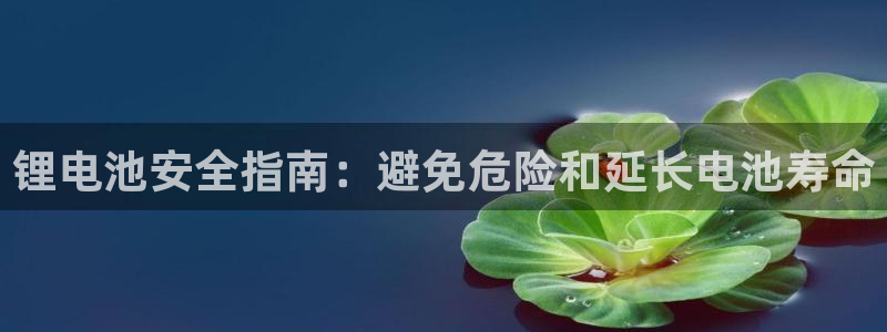 ag尊龙凯时俱乐部