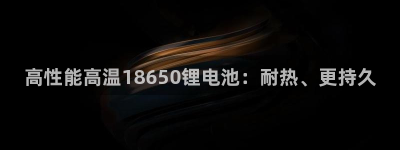 尊龙新版app首页