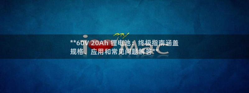 尊龙官方app下载