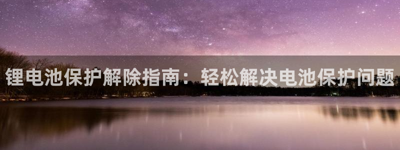 尊龙凯时链接