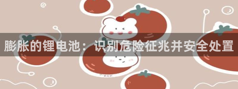 尊龙官方网址