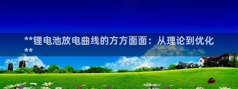 尊龙凯时美金能提取吗
