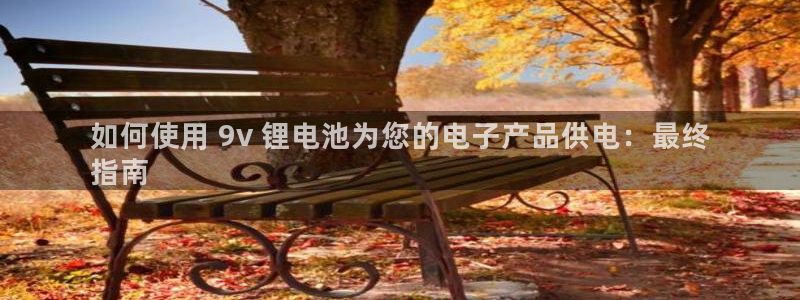 尊龙凯时登陆