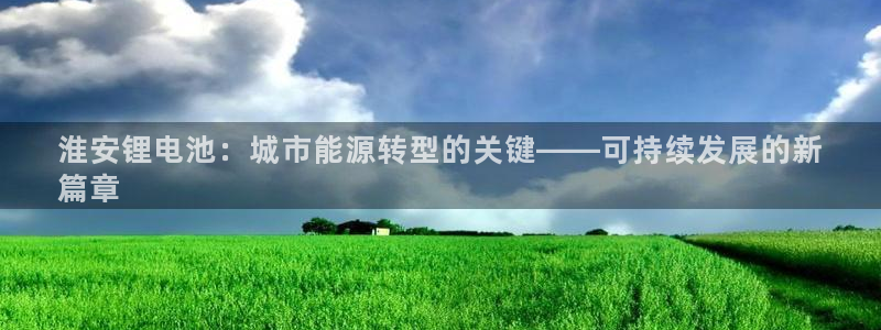 尊龙品牌怎么样