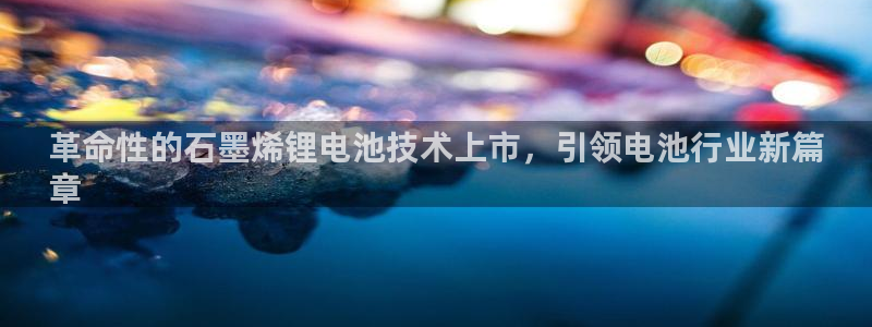 尊龙人生就是博手机版下载