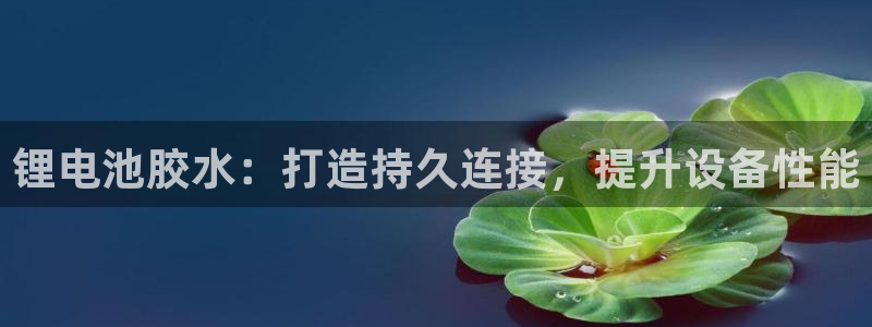 尊龙凯时人生就是搏官方网站