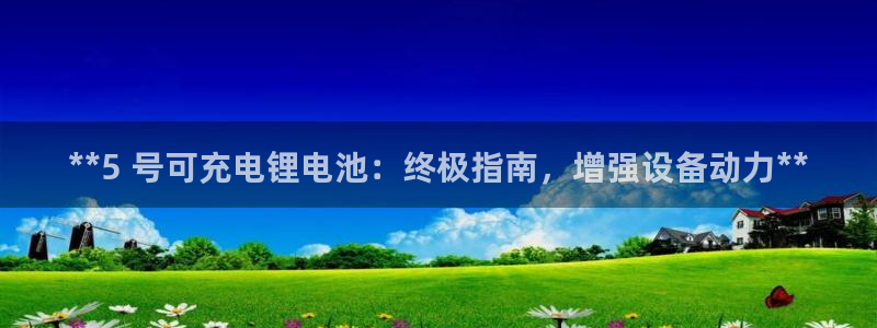 尊龙游戏官网游戏特色