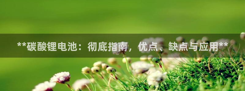 怎样能成为尊龙凯时平台的会员