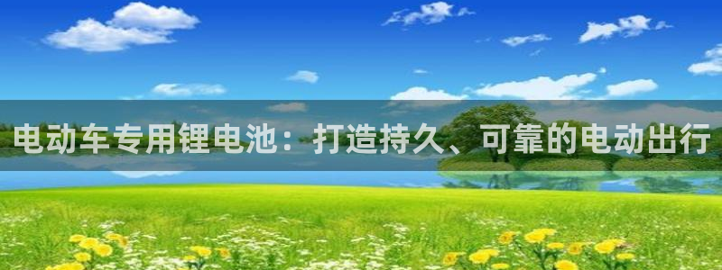 尊龙一人生就是博电子游戏