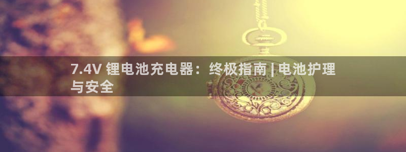 尊龙新版人生就是博!