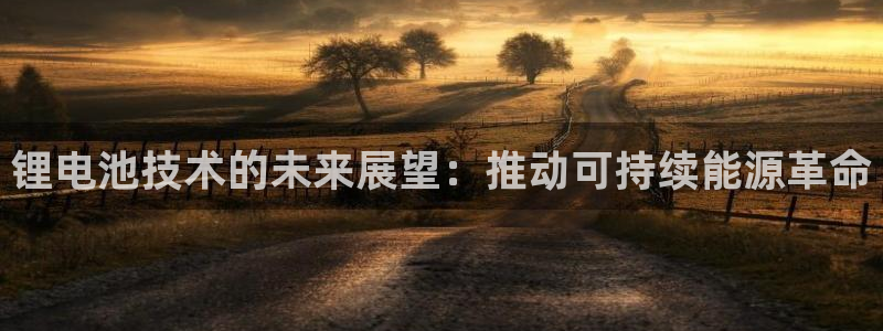 尊龙凯时下载链接