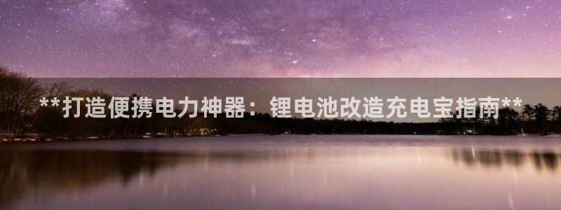 尊龙凯时人生就是搏平台