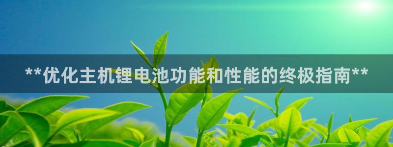 尊龙人生就是博网站下载