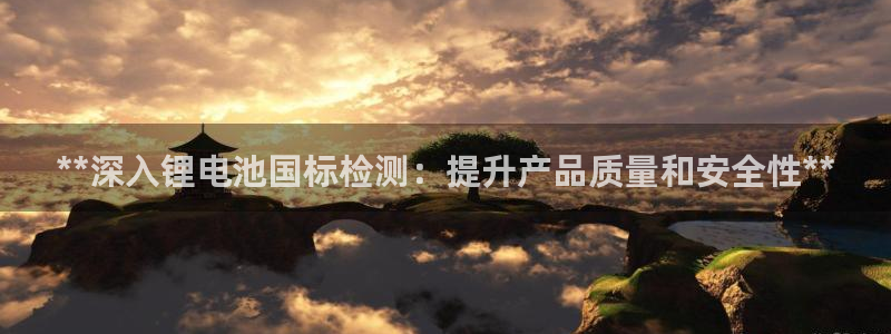 尊龙凯时