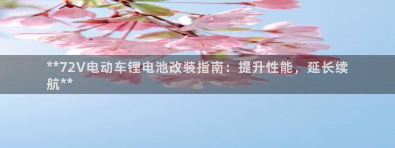 尊龙d88官网去来就送38