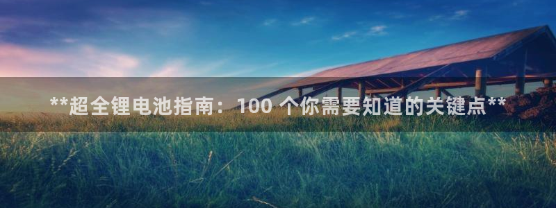 尊龙凯时请求参数不符合