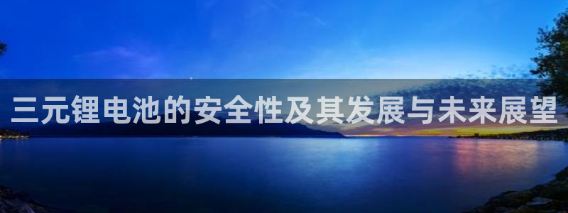 ag尊龙凯时官网