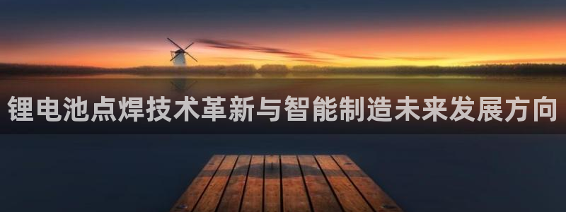 尊龙d88官网去来就送38
