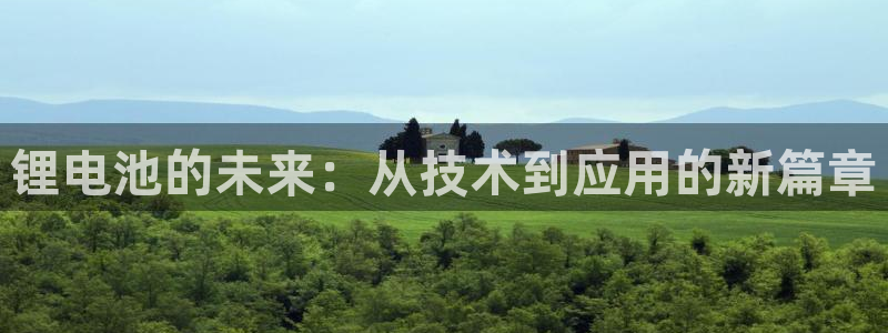 尊龙人生就是博中国区