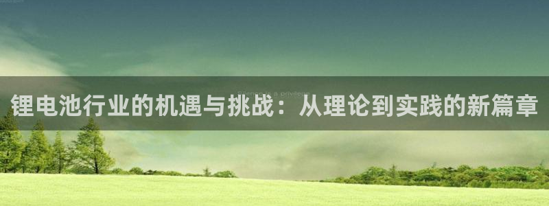 尊龙集团有限公司官网地址