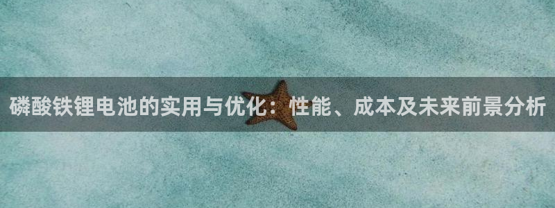 尊龙凯时官网网页版