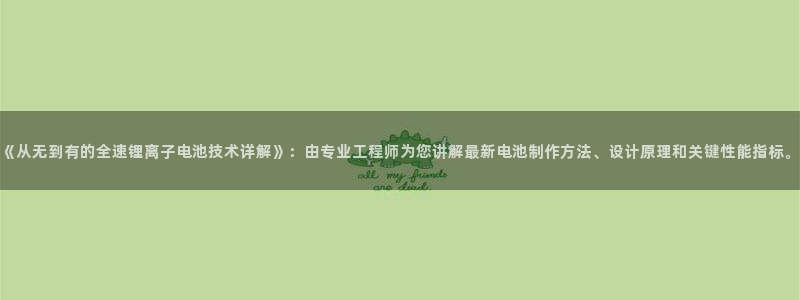 尊龙凯时推荐人