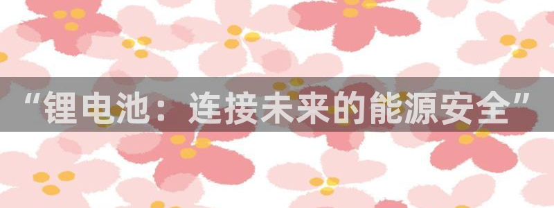尊龙凯时人生就是搏·(中国)官网