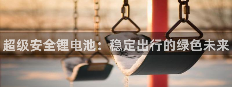 尊龙凯时能做退米么