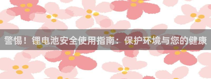 尊龙凯时logo