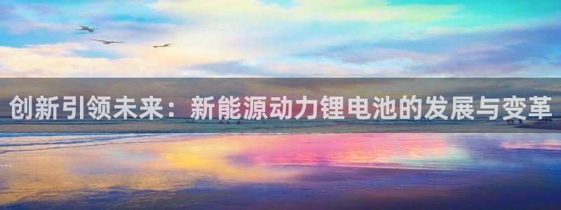 尊龙z6官网