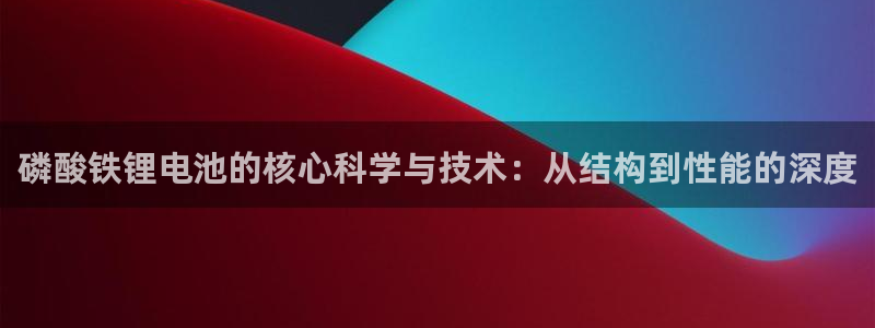 凯时国际app首页