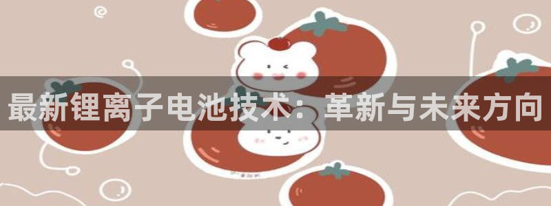 下载凯时AG旗舰厅首页