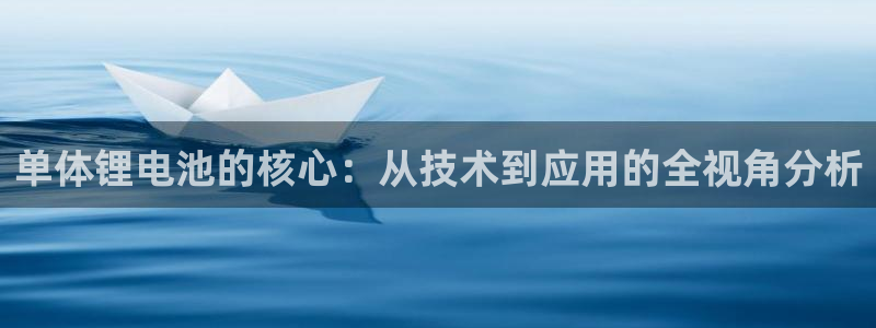 尊龙凯时为什么不封