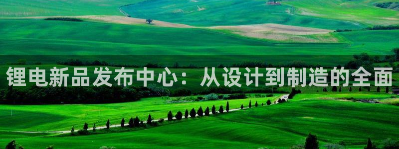 尊龙凯时-人生就是博中国官网首页